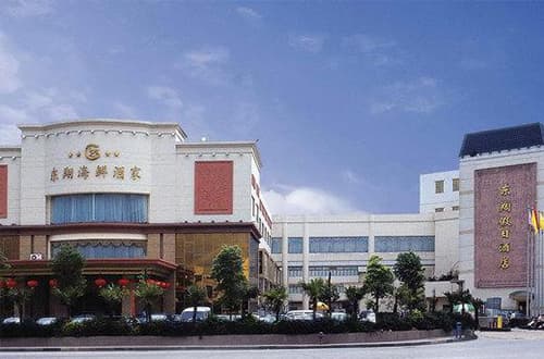 广东东莞长安东翔假日酒店