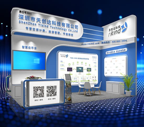 诚邀参观｜2026中国国际物业管理产业博览会邀您共探智慧物业新发展