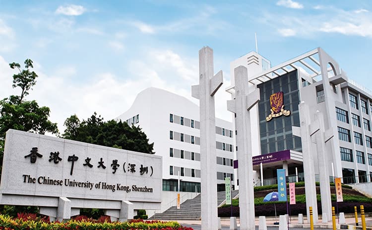 香港中文大学（深圳）